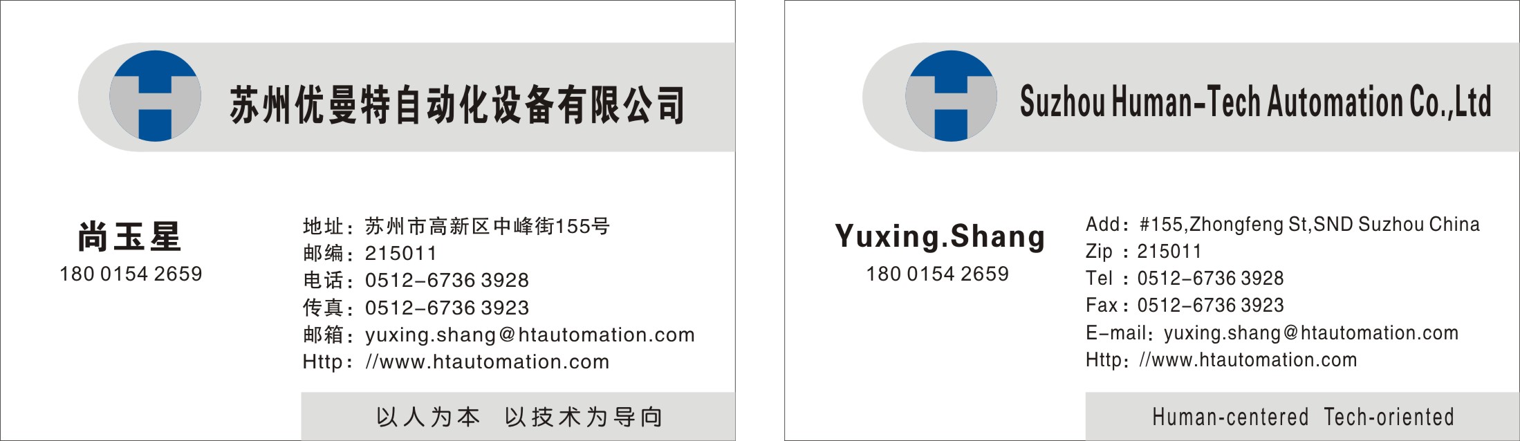 苏州名片印刷 苏州名片印刷