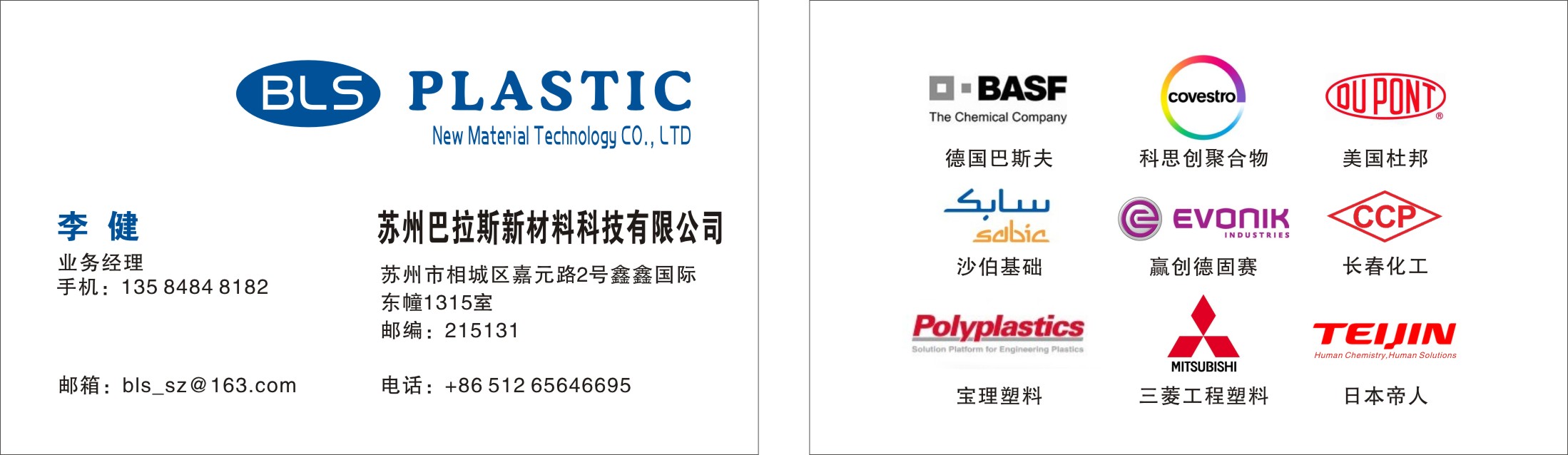 苏州名片设计印刷 苏州名片设计印刷